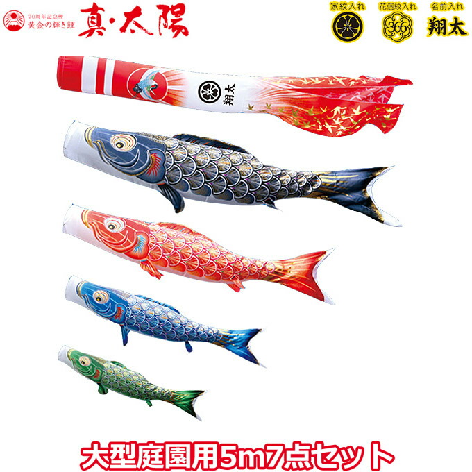 お買い出しマラソン特設ペイジ 雛祭り・端午の節句-おもちゃ