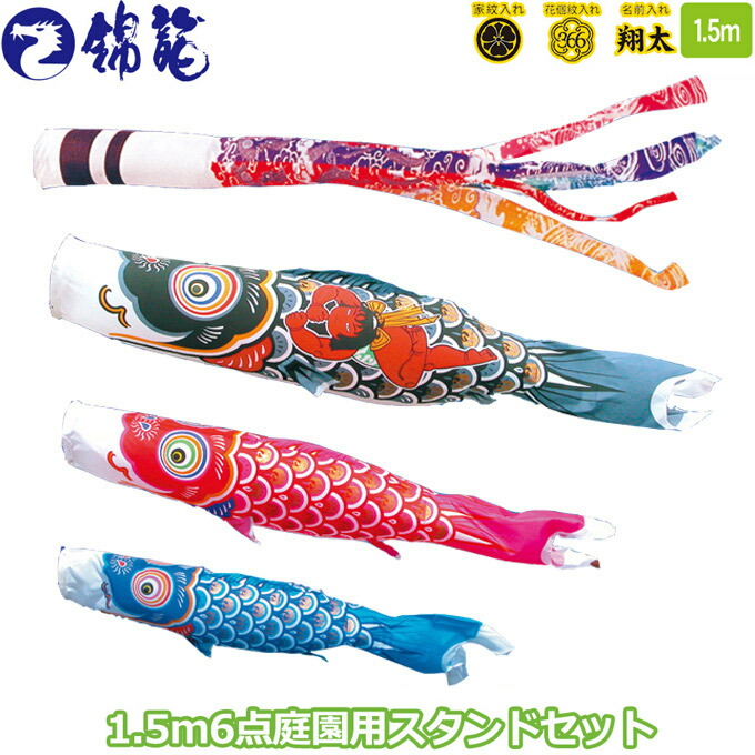 長椅子特集