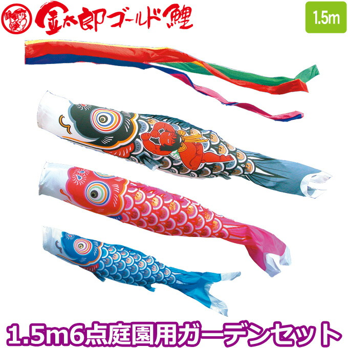 お買い出しマラソン特設ペイジ おもちゃ-こいのぼり-雛祭り・端午の節句