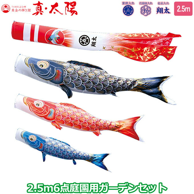 推し活納める