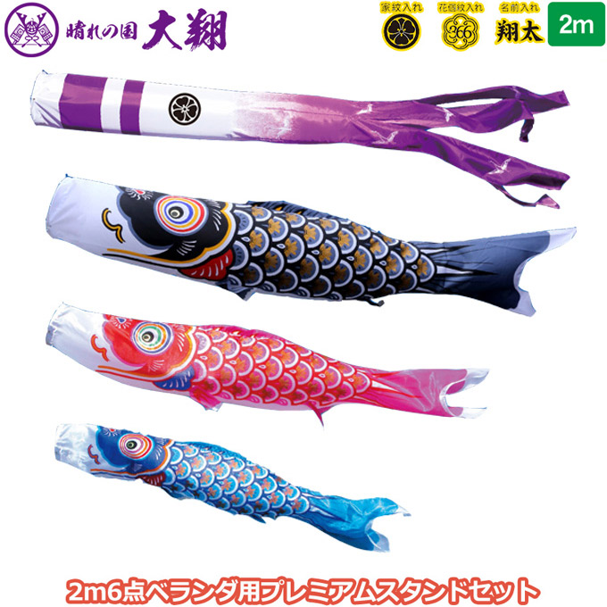長椅子特集