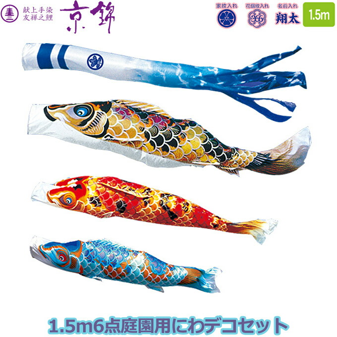 長椅子特集
