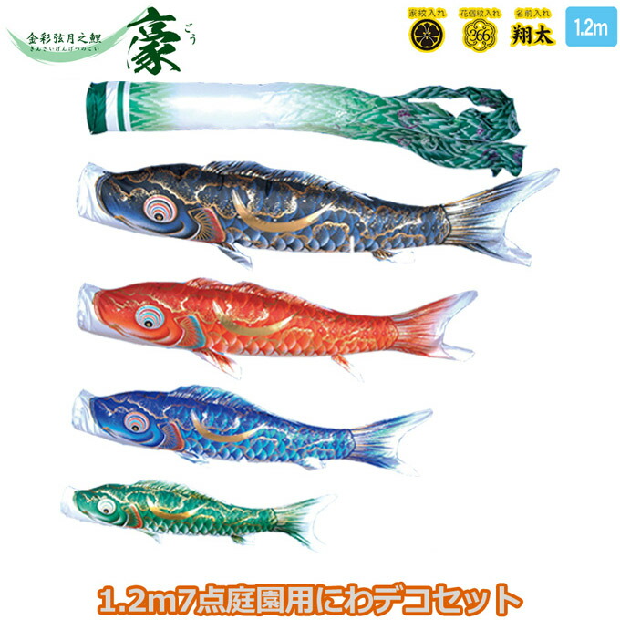 お買い出しマラソン特設ペイジ 雛祭り・端午の節句-おもちゃ-こいのぼり