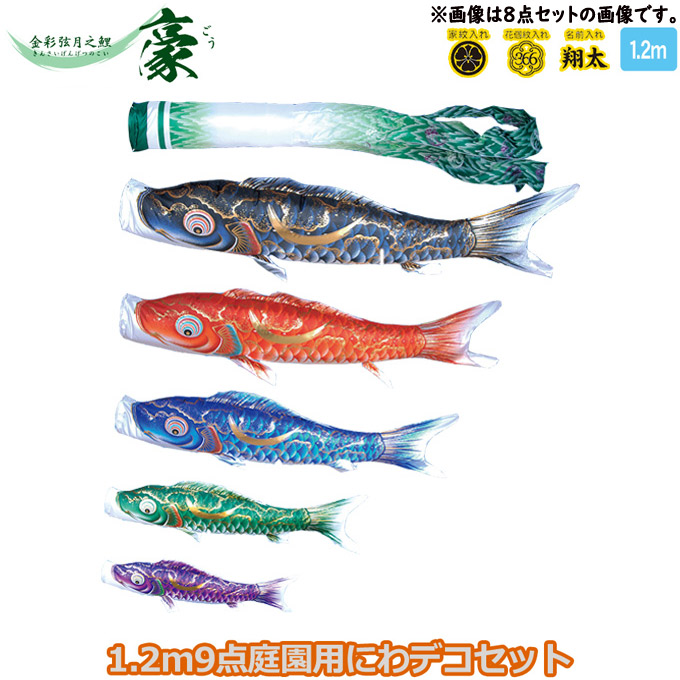 長椅子特集