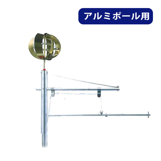楽天市場】武者幟 幟旗 掲揚装置 1型 アルミポール用 幟金具 引上げ