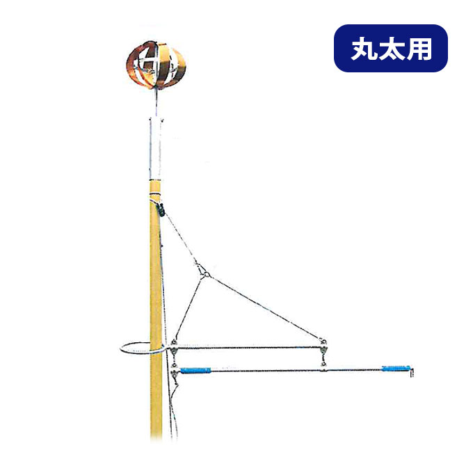 2026年度 日本製 節句幟 武者のぼり のぼり 掲揚具 [掲揚装置木材（丸太）用] ポール別売 端午の節句｜アイルインテリアエクセル