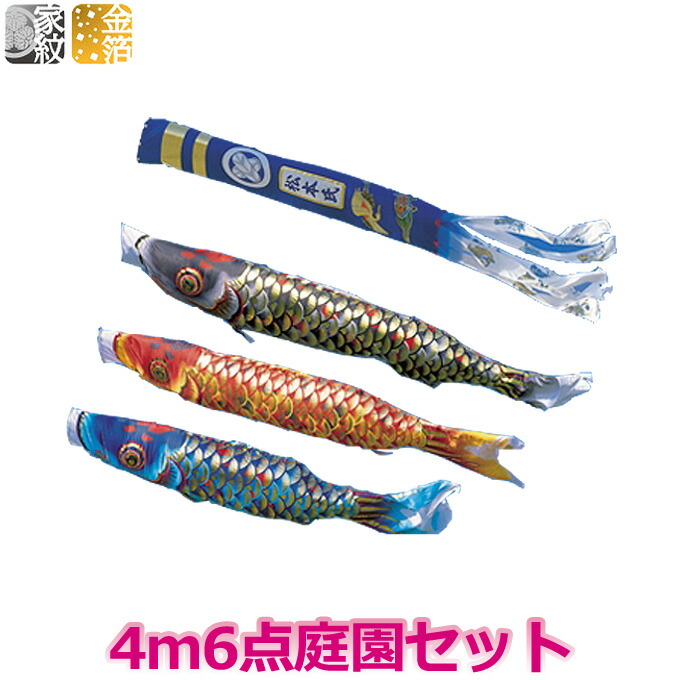 Japan Image 鯉のぼり イラスト かっこいい Japan Image 鯉のぼり イラスト かっこいい