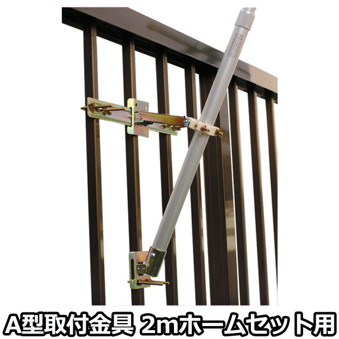 こいのぼりベランダ用取付金具 マルチポールホルダー鯉のぼり 鯉のぼり 取り付け金具のみ マルチポールホルダー |