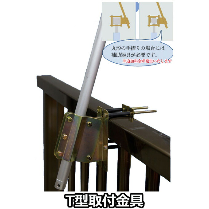 楽天市場】【お客様組立品】マルチポールホルダーベランダ
