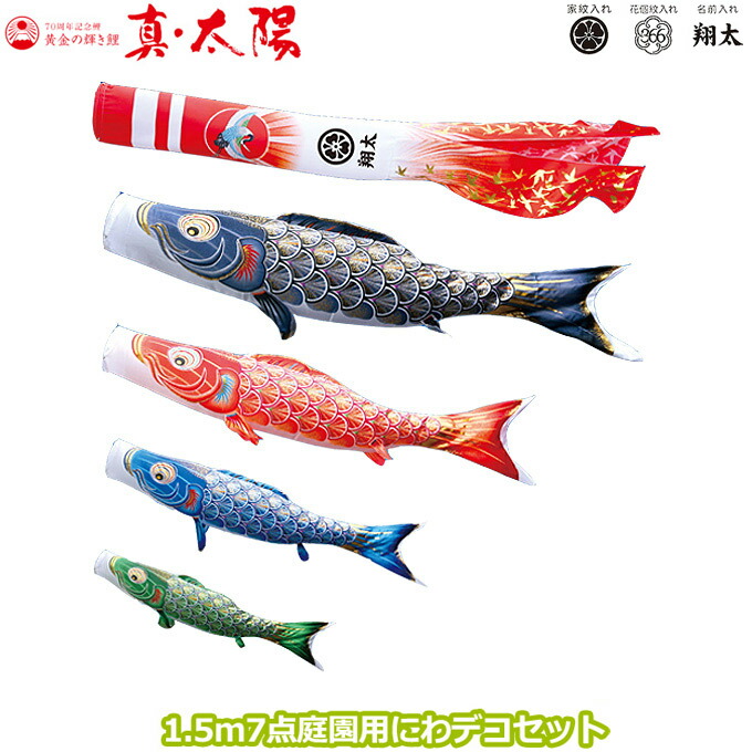長椅子特集
