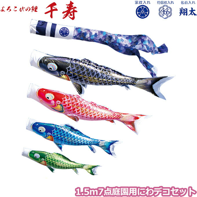 長椅子特集