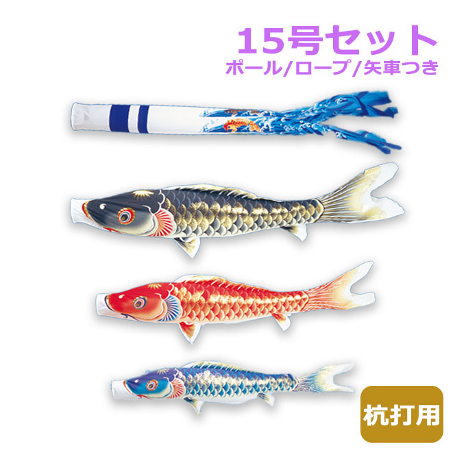 お買い出しマラソン特設ペイジ おもちゃ-雛祭り・端午の節句-こいのぼり