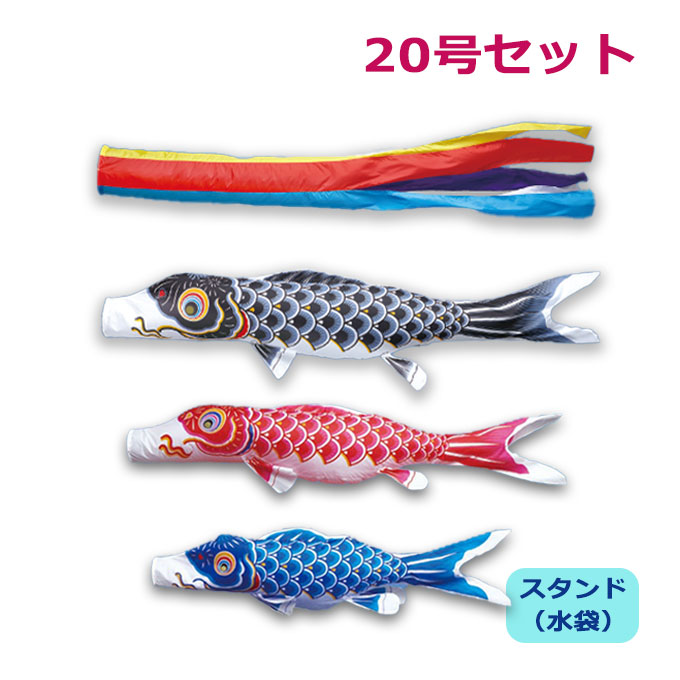 五月人形 鯉のぼり2.0かなめ鯉セット
