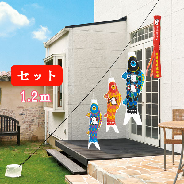 楽天市場】【キャラクターこいのぼり】ハローキティ鯉のぼり 1.2