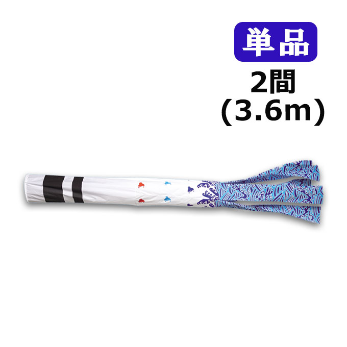 お買い出しマラソン特設ペイジ 雛祭り・端午の節句-おもちゃ