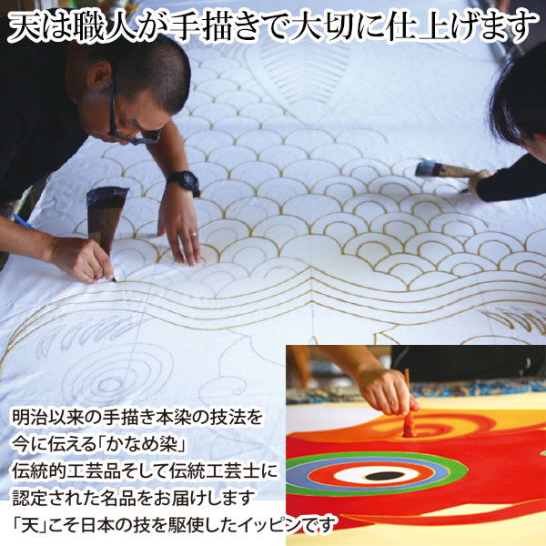 こいのぼり ワタナベ鯉のぼり 大型セット 五色吹流し 鯉のぼり 錦鯉