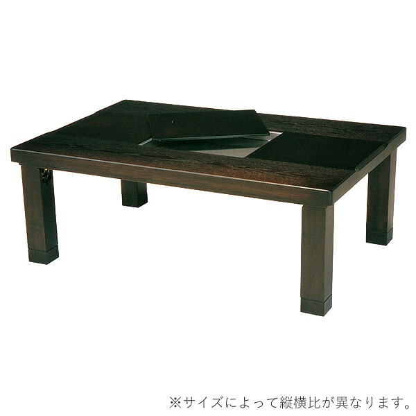 家具調こたつ こたつ本体 こたつテーブル 正方形 90×90 【いろり 90】 コタツ 炬燵 和風 モダン 日本製|アイルインテリアエクセル