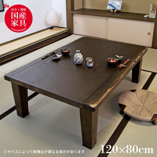 【マラソン限定!確率1/2で最大100％ポイントバック】こたつテーブル 長方形 継ぎ足 継脚 おしゃれ シンプル 和風 モダン 高級感 こたつ本体 120×80 継脚 家具調こたつ 高さ調節 コタツ [駿河KR 120]
