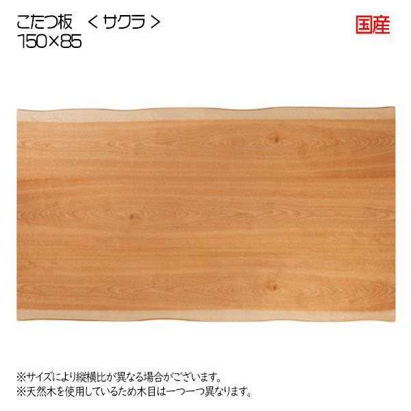 お買い出しマラソン特設ペイジ 天板-季節・空調家電