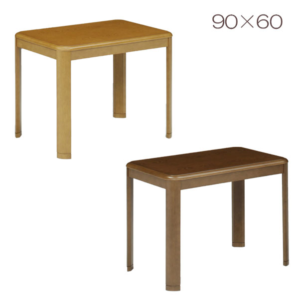 楽天市場】こたつ テーブル ハイタイプ 高さ調節 幅90cm 奥行60cm