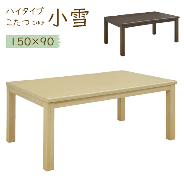 今月のおすすめ商いもの