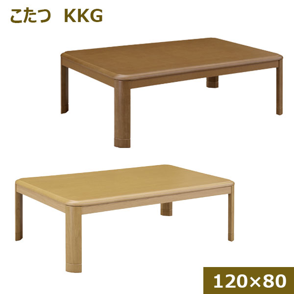 今月のおすすめ商いもの