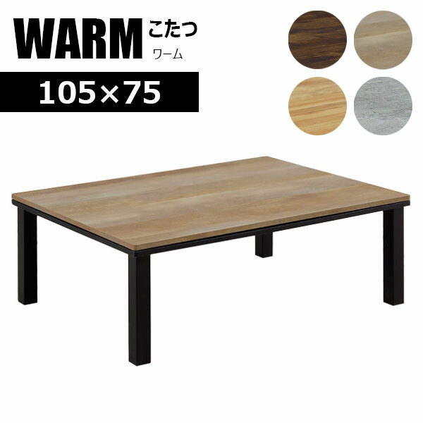 楽天市場】こたつテーブル 楕円形 オーバル コンパクト 一人暮らし