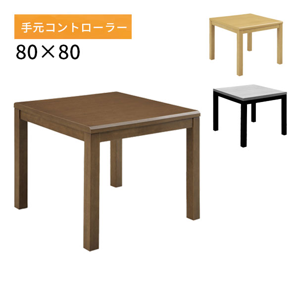 今月のおすすめ商いもの