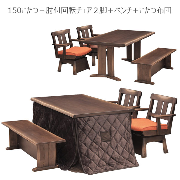 お買い出しマラソン特設ペイジ 季節・空調家電-家電-こたつ