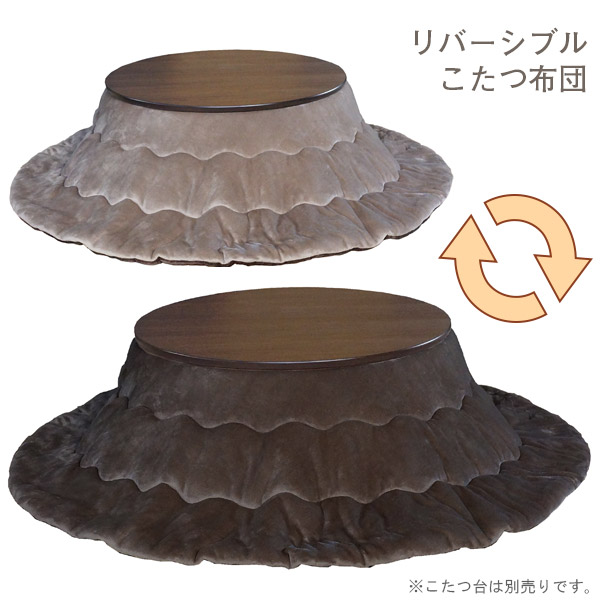 赤ちょうちん女性議長