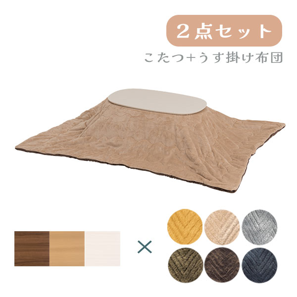 今月のおすすめ商いもの
