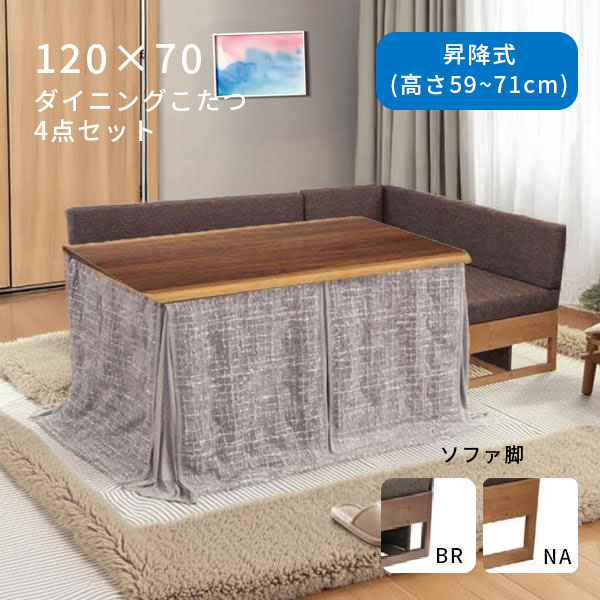 赤ちょうちん女性議長
