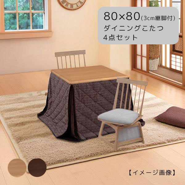 お買い出しマラソン特設ペイジ 電気こたつ-季節・空調家電-家電