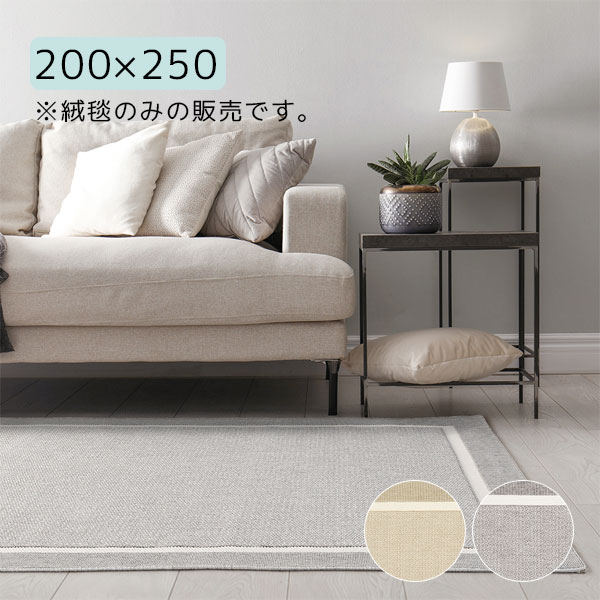 楽天市場】ラグ ラグマット ウィルトン織ラグ コンク 133×195cm