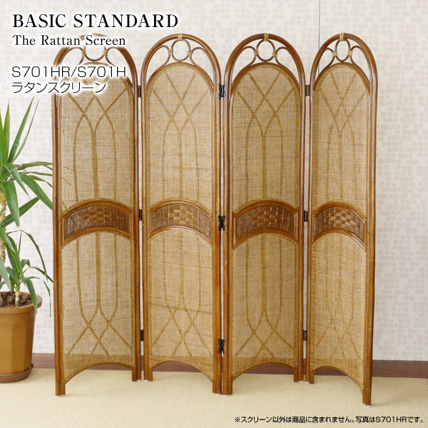 New限定品 楽天市場 スクリーン おしゃれ 間仕切り S701hr S701h スクリーン パーテーション 衝立 4連 籐 ラタン 折りたたみ式 折り畳み式 コンパクト収納 完成品 アイルインテリアエクセル 受賞店舗 Lexusoman Com