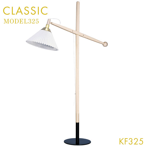 【マラソン限定!確率1/2で最大100％ポイントバック】★5月下旬値上げ予定★ 【受注生産】 [CLASSIC FLOOR/クラシックフロア フロアランプ モデル325 オーク KF325O] レクリント 照明 ライト おしゃれ シンプル ナチュラル 北欧