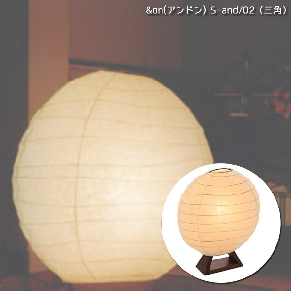 お買い出しマラソン特設ペイジ ライト・照明器具-インテリア・寝具・収納-フロアスタンド・ランプ