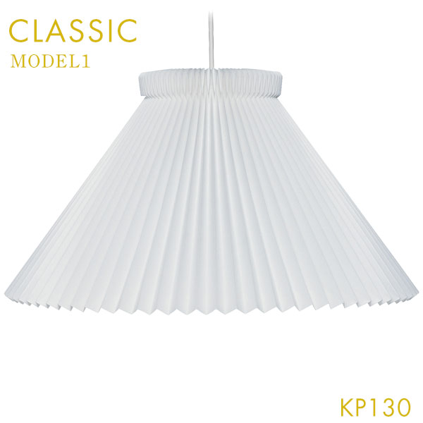 【マラソン限定!確率1/2で最大100％ポイントバック】[MODEL1/モデル1 ペンダント モデル1-30 KP130A] レクリント 照明 ライト おしゃれ シンプル ナチュラル 灯り デンマーク 北欧 高級感 ハンドメイド