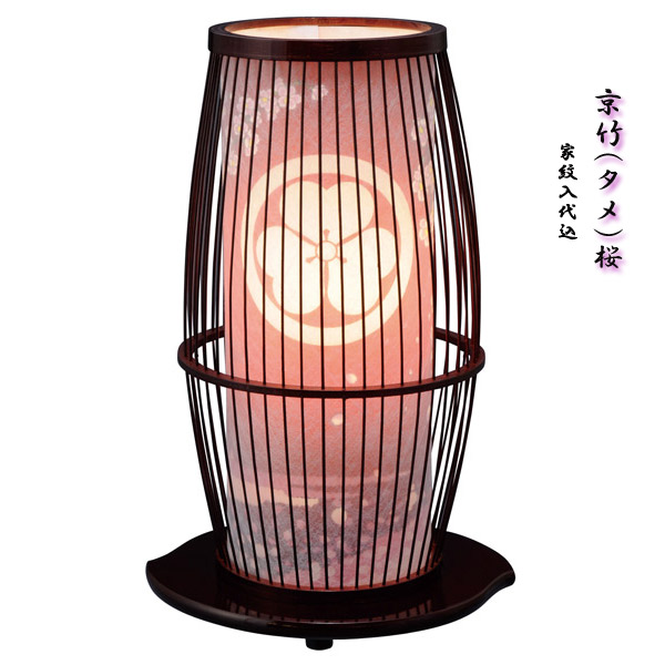 お盆ちょうちん お盆用 お盆用 盆提灯 盆提灯 お盆用品 電気コード式 京竹 タメ 桜 紋入提灯 本体竹材 新盆 盆提灯 おしゃれ アイルインテリアエクセル メーカー直送商品の為 のし 包装不可 初盆 家紋入り提灯 提灯