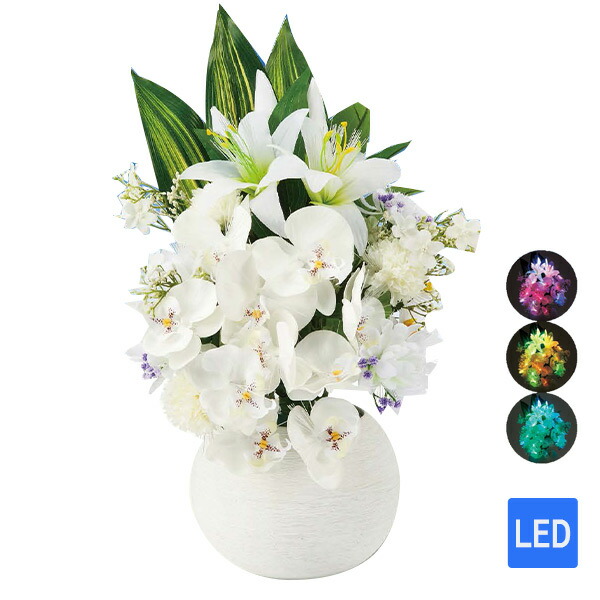 盆提灯 陶器製花瓶 【グランドルミナス 花だより 23860】 光触媒コーティング加工 お盆 ちょうちん おしゃれ 新盆 初盆 LED 花 造花 光る|アイルインテリアエクセル
