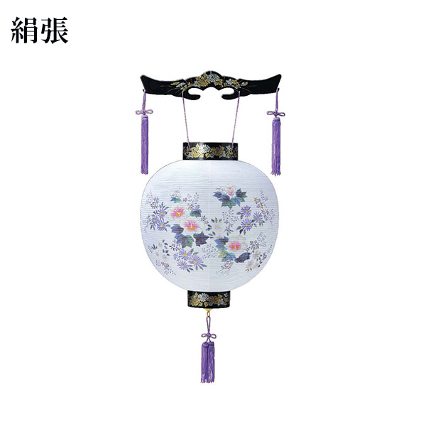 【マラソン限定!確率1/2で最大100％ポイントバック】盆ちょうちん 吊り下げ 【尺一丸紫水 絹張 7547】 お盆 初盆 新盆 提灯 盆提灯