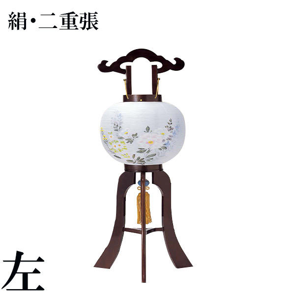 【マラソン限定!確率1/2で最大100％ポイントバック】盆ちょうちん 銘木行灯 【特10号芹沢(左) 絹・二重張 371】 お盆 初盆 新盆 提灯 盆提灯 お盆用品 仏具