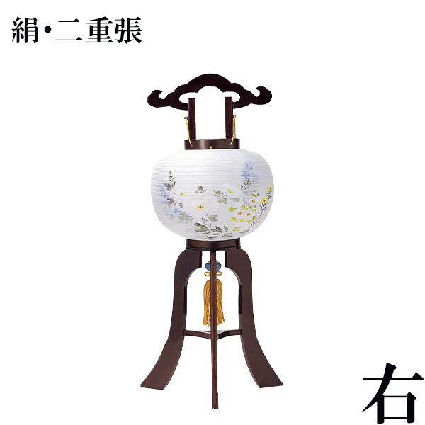 盆ちょうちん 銘木行灯 【特10号芹沢(右) 絹・二重張 372】 お盆 初盆 新盆 提灯 盆提灯 お盆用品 仏具｜アイルインテリアエクセル