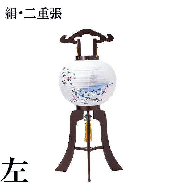 【マラソン限定!確率1/2で最大100％ポイントバック】盆ちょうちん 盆提灯 提灯 【10号阿木津(左) 絹・二重張 510】 お盆 初盆 新盆 お盆用品 仏具 銘木行灯