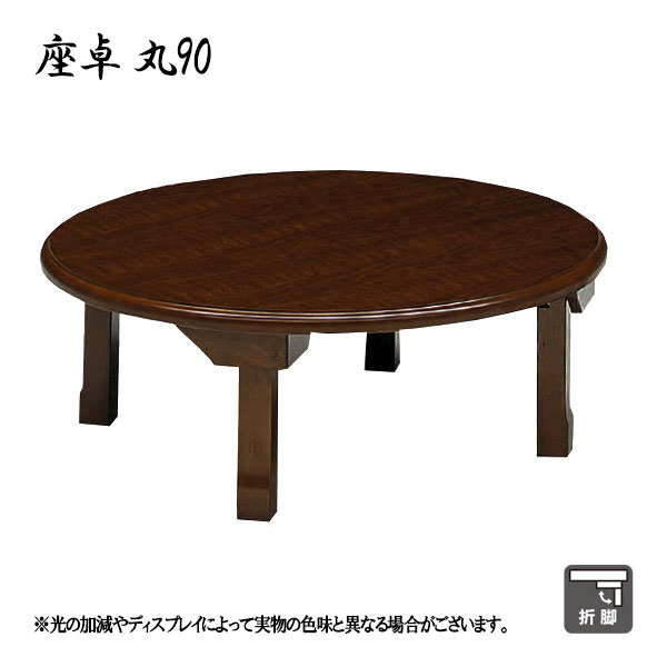 ランドセル