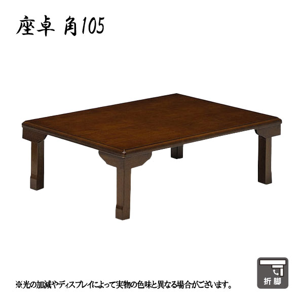 ランドセル