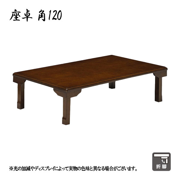 ランドセル