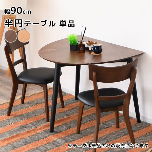 今月のおすすめ商いもの