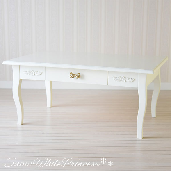 プリンセス家具 リボン 小花 テーブル かわいい 姫系 一人暮らし リビングテーブル スノーホワイトプリンセス ローテーブル 引出 収納 ひとり暮らし 1人暮らし ホワイト 白 姫系 フェミニン アンティーク調 ロココ調 スノーホワイトプリンセス センターテーブル Mt St 90