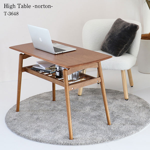 ★5月上旬値上げ予定★ ハイテーブル リビングテーブル センターテーブル 木製 棚付き[High Table -norton- T-3648]